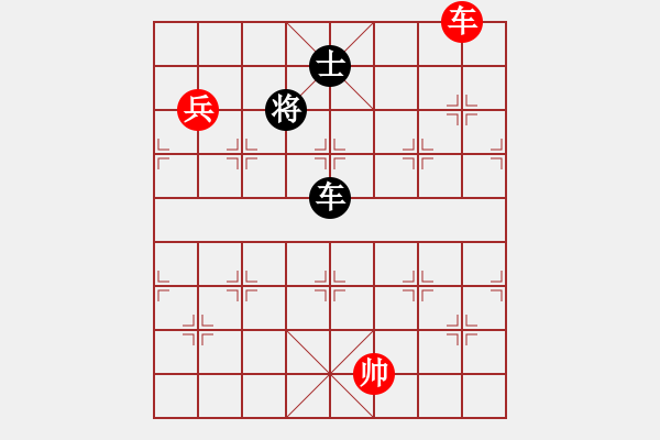 象棋棋譜圖片：014局 車低兵巧勝車士之車兵聯攻 - 步數：0 