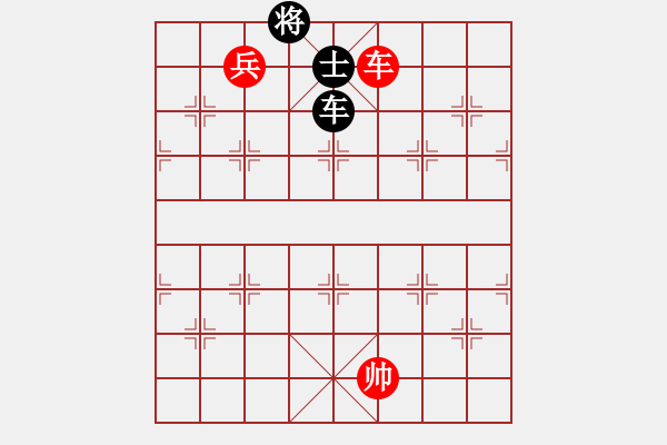 象棋棋譜圖片：014局 車低兵巧勝車士之車兵聯攻 - 步數：10 