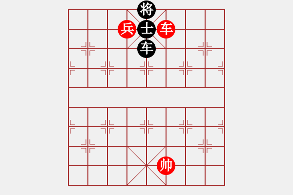 象棋棋譜圖片：014局 車低兵巧勝車士之車兵聯攻 - 步數：20 