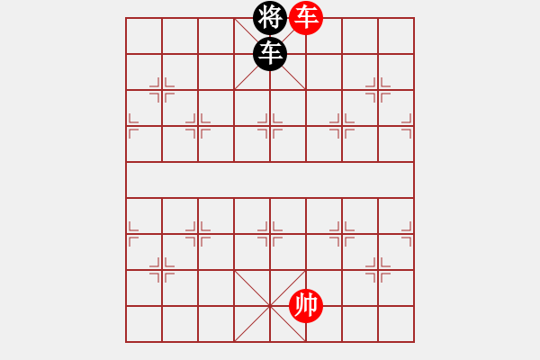 象棋棋譜圖片：014局 車低兵巧勝車士之車兵聯攻 - 步數：23 