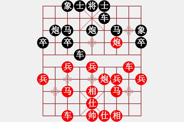 象棋棋谱图片：蔡燃(4段)-胜-扬州棋侠(9段) - 步数：30 