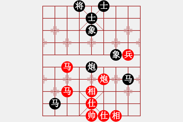 象棋棋譜圖片：海闊賽事 - 步數(shù)：105 