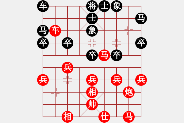 象棋棋譜圖片：天王門小兵(4段)-勝-五毒教主(1段) - 步數(shù)：30 