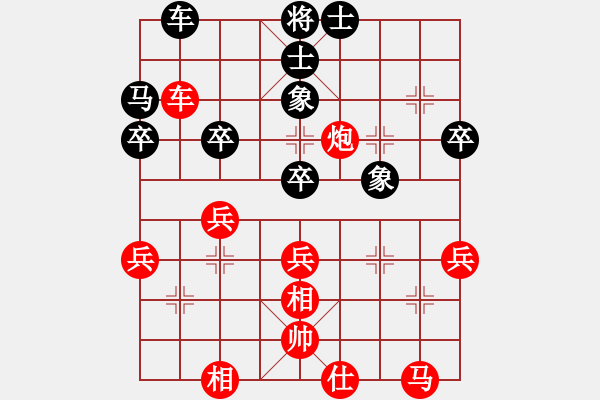 象棋棋譜圖片：天王門小兵(4段)-勝-五毒教主(1段) - 步數(shù)：40 