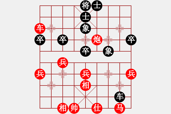 象棋棋譜圖片：天王門小兵(4段)-勝-五毒教主(1段) - 步數(shù)：45 