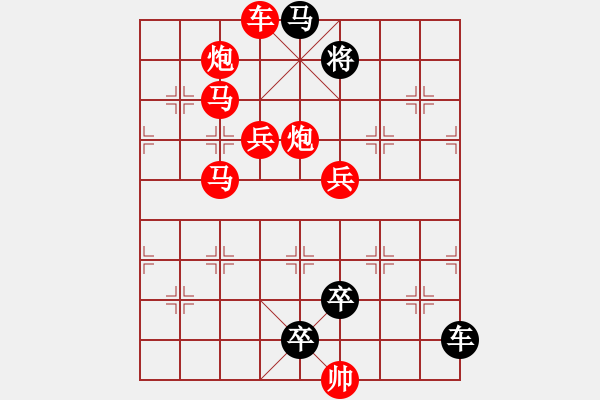 象棋棋譜圖片：《月滿花明》紅先勝 鄧偉雄 擬局 - 步數(shù)：20 