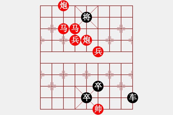 象棋棋譜圖片：《月滿花明》紅先勝 鄧偉雄 擬局 - 步數(shù)：30 