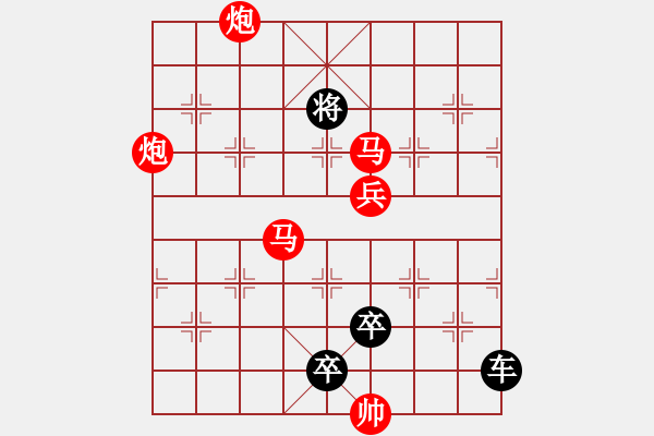 象棋棋譜圖片：《月滿花明》紅先勝 鄧偉雄 擬局 - 步數(shù)：40 