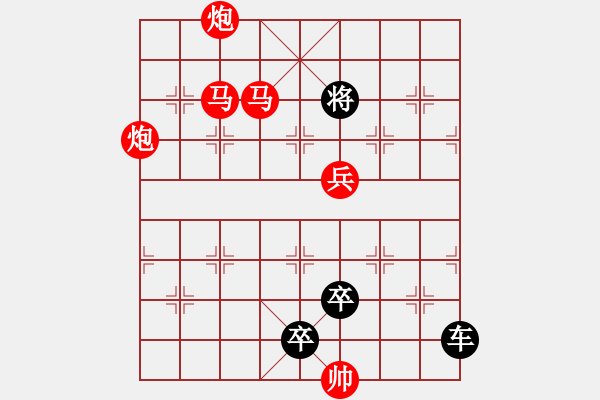 象棋棋譜圖片：《月滿花明》紅先勝 鄧偉雄 擬局 - 步數(shù)：50 