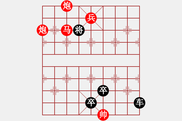 象棋棋譜圖片：《月滿花明》紅先勝 鄧偉雄 擬局 - 步數(shù)：59 