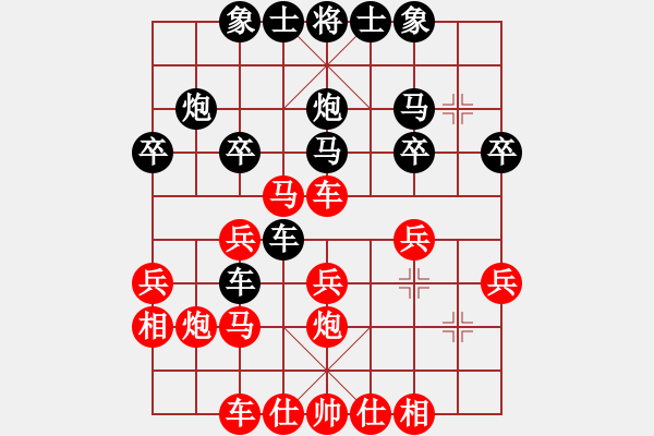 象棋棋譜圖片：67.棄車奪勢(shì)攻攻王城 - 步數(shù)：0 