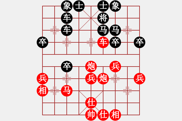 象棋棋譜圖片：67.棄車奪勢(shì)攻攻王城 - 步數(shù)：30 