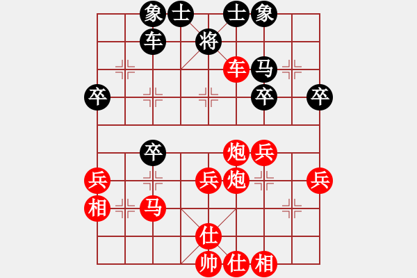 象棋棋譜圖片：67.棄車奪勢(shì)攻攻王城 - 步數(shù)：39 