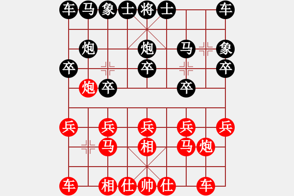 象棋棋譜圖片：第5輪 金 華（先和）李翰林 - 步數(shù)：10 