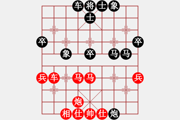 象棋棋譜圖片：大漢棋苑＄比賽4號 和 品棋＊龍肆號 - 步數(shù)：60 