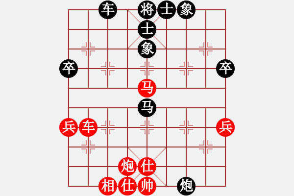 象棋棋譜圖片：大漢棋苑＄比賽4號 和 品棋＊龍肆號 - 步數(shù)：70 