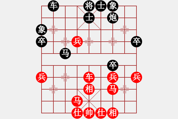 象棋棋譜圖片：泰坦尼克號(人王)-負-褐色旋風(9段) - 步數(shù)：40 