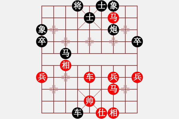 象棋棋譜圖片：泰坦尼克號(人王)-負-褐色旋風(9段) - 步數(shù)：60 