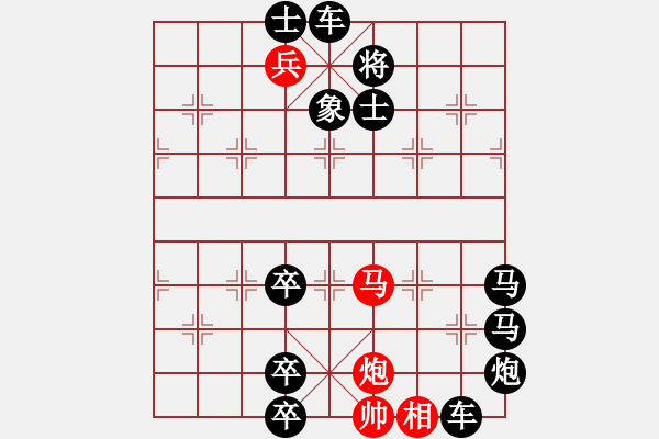 象棋棋譜圖片：第91局臥看云帆法 - 步數(shù)：30 