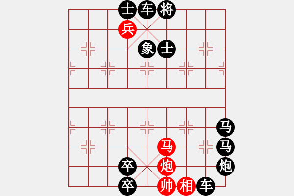 象棋棋譜圖片：第91局臥看云帆法 - 步數(shù)：40 