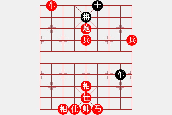 象棋棋譜圖片：殺你嗎貨佬(5段)-勝-去棋中論壇(月將) - 步數(shù)：140 