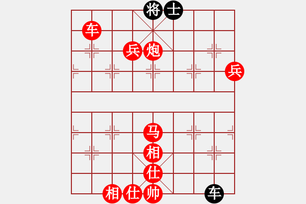 象棋棋譜圖片：殺你嗎貨佬(5段)-勝-去棋中論壇(月將) - 步數(shù)：150 