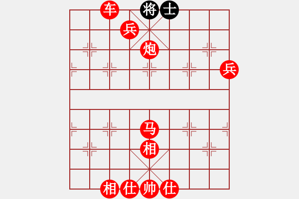 象棋棋譜圖片：殺你嗎貨佬(5段)-勝-去棋中論壇(月將) - 步數(shù)：157 