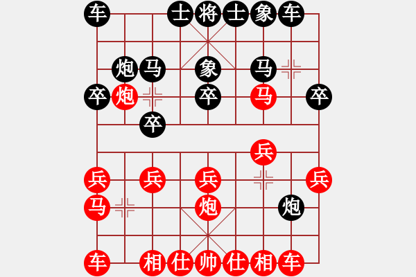 象棋棋譜圖片：殺你嗎貨佬(5段)-勝-去棋中論壇(月將) - 步數(shù)：20 