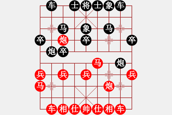 象棋棋譜圖片：殺你嗎貨佬(5段)-勝-去棋中論壇(月將) - 步數(shù)：30 