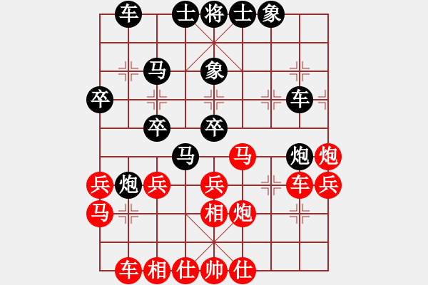 象棋棋譜圖片：殺你嗎貨佬(5段)-勝-去棋中論壇(月將) - 步數(shù)：40 