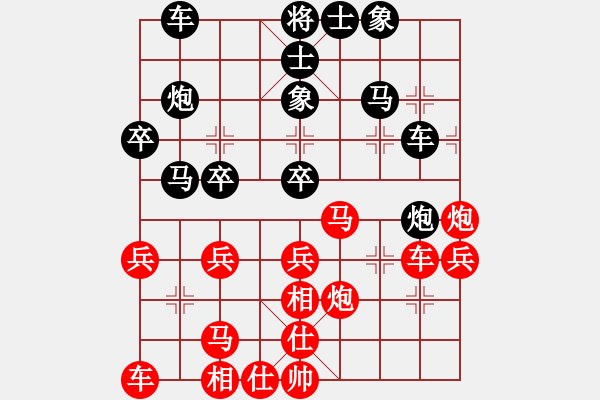 象棋棋譜圖片：殺你嗎貨佬(5段)-勝-去棋中論壇(月將) - 步數(shù)：50 