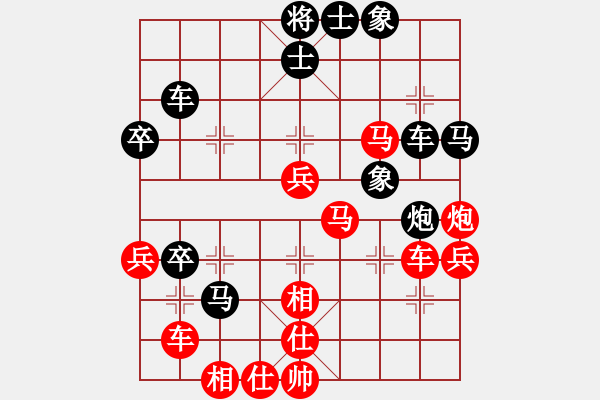 象棋棋譜圖片：殺你嗎貨佬(5段)-勝-去棋中論壇(月將) - 步數(shù)：80 