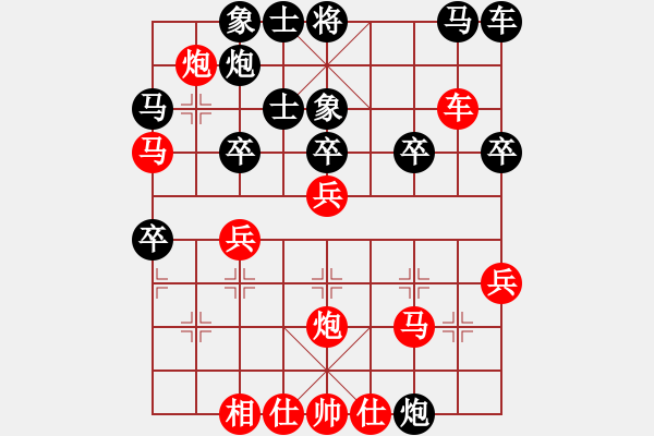 象棋棋譜圖片：火車頭 楊德琪 負(fù) 吉林 陶漢明 - 步數(shù)：30 