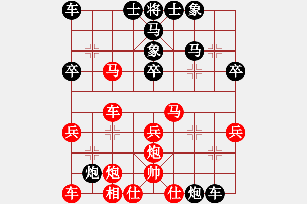 象棋棋譜圖片：葉水簾枝[65638590] -VS- 象棋愛好[2462596517] - 步數(shù)：40 