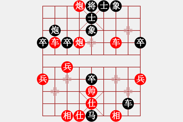 象棋棋譜圖片：麗水象棋空間 麗水弈 先負 初學者老元 - 步數(shù)：60 