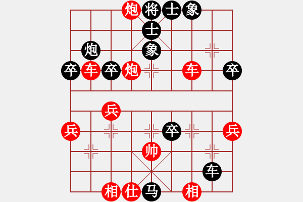 象棋棋譜圖片：麗水象棋空間 麗水弈 先負 初學者老元 - 步數(shù)：70 