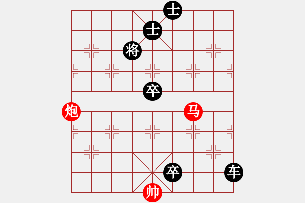 象棋棋譜圖片：連將殺51.PGN - 步數(shù)：0 