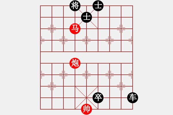 象棋棋譜圖片：連將殺51.PGN - 步數(shù)：9 