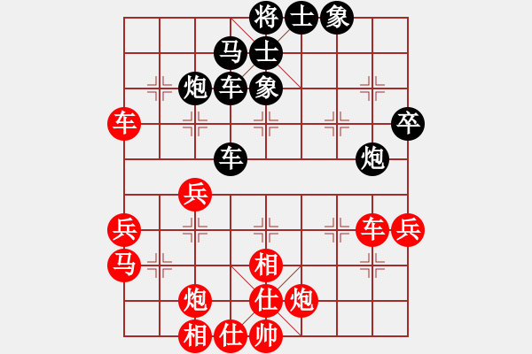 象棋棋谱图片：2019第3届全国象棋棋后决赛唐丹先胜王琳娜1 - 步数：60 