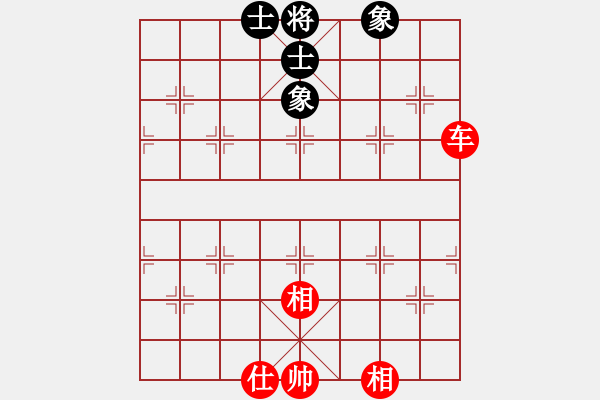 象棋棋譜圖片：一箭雙雕(天罡)-和-中象之花雞(天罡) - 步數(shù)：110 