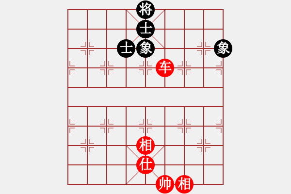 象棋棋譜圖片：一箭雙雕(天罡)-和-中象之花雞(天罡) - 步數(shù)：120 