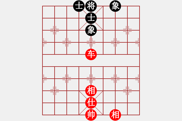 象棋棋譜圖片：一箭雙雕(天罡)-和-中象之花雞(天罡) - 步數(shù)：130 