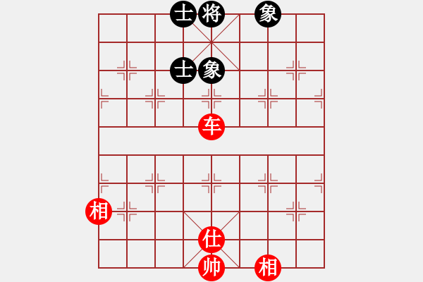 象棋棋譜圖片:一箭雙鵰(天罡)-和-中象之花雞(天罡) - 步數:140