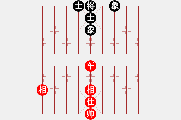 象棋棋譜圖片：一箭雙雕(天罡)-和-中象之花雞(天罡) - 步數(shù)：150 