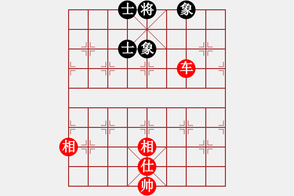 象棋棋譜圖片：一箭雙雕(天罡)-和-中象之花雞(天罡) - 步數(shù)：160 