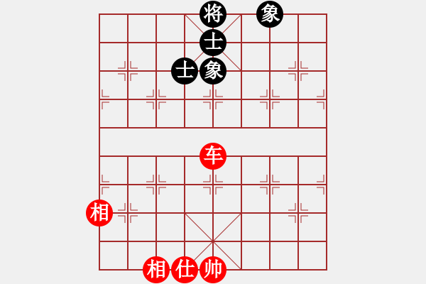 象棋棋譜圖片：一箭雙雕(天罡)-和-中象之花雞(天罡) - 步數(shù)：170 