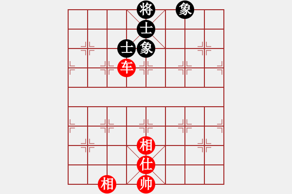 象棋棋譜圖片：一箭雙雕(天罡)-和-中象之花雞(天罡) - 步數(shù)：190 