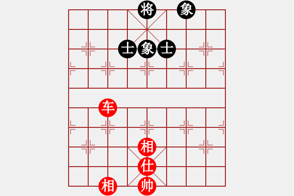 象棋棋譜圖片：一箭雙雕(天罡)-和-中象之花雞(天罡) - 步數(shù)：200 