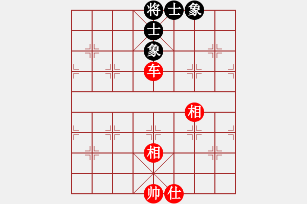 象棋棋譜圖片：一箭雙雕(天罡)-和-中象之花雞(天罡) - 步數(shù)：210 