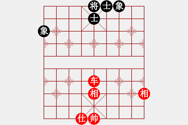 象棋棋譜圖片：一箭雙雕(天罡)-和-中象之花雞(天罡) - 步數(shù)：223 